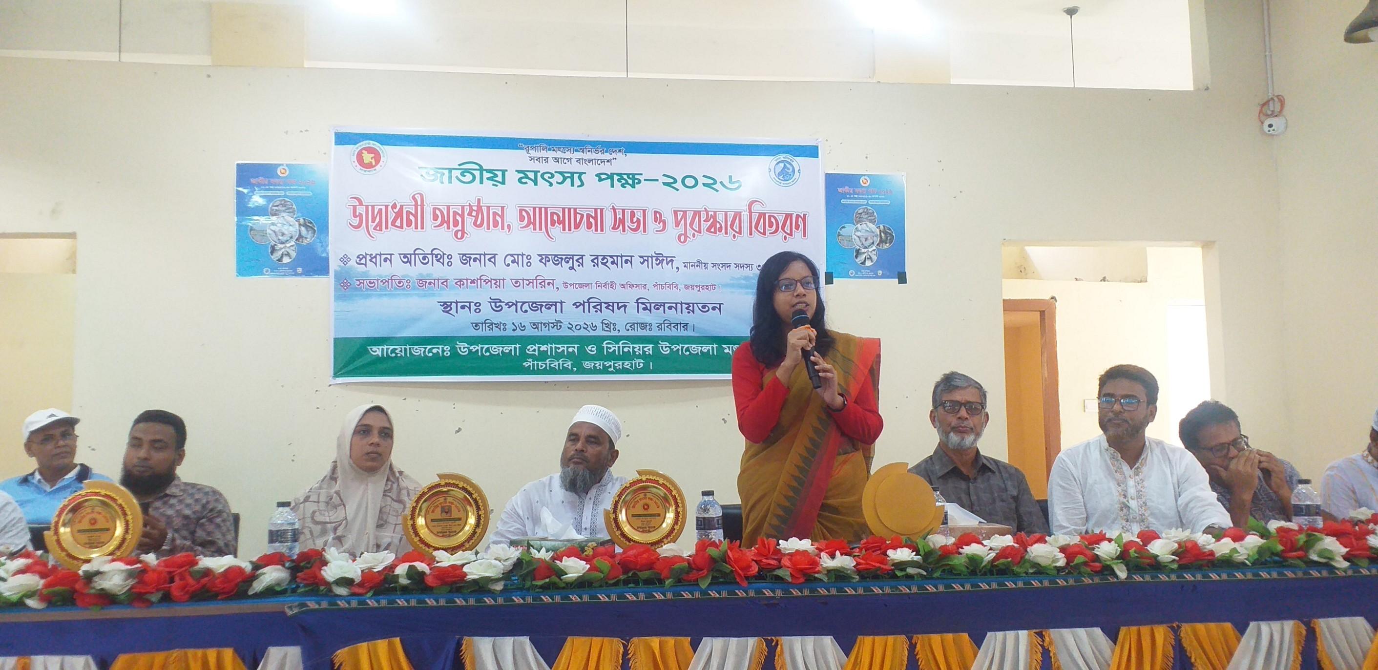 সংযুক্ত ছবি